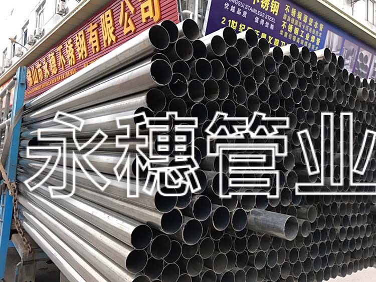 永穗管業(yè).JPG
